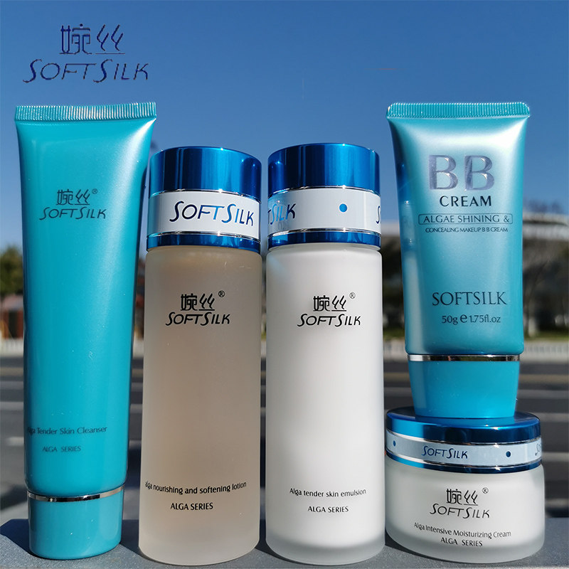 婉丝化妆品专柜正品海洋水藻系列套装嫩肤柔肤水乳液bb霜保湿滋养