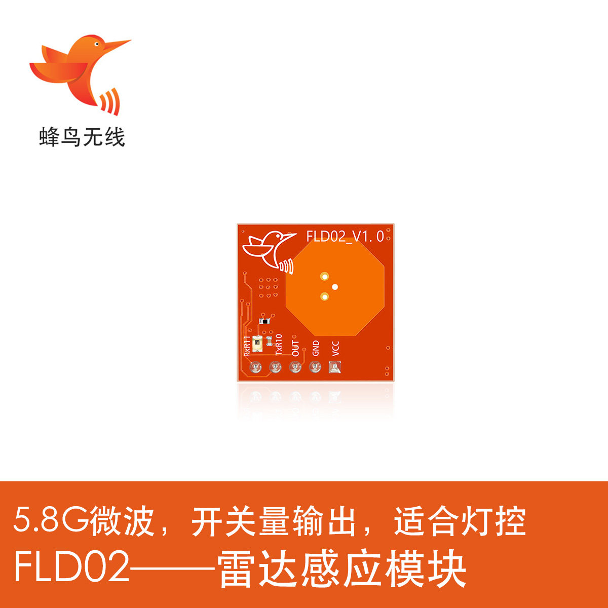 3片蜂鸟微波雷达模块 FLD02 智能家居灯控专用 全国包邮质保10年|msdalam kategori Aksesori Digital 3C, pasaran komponen elektronik, komponen elektronik, sensor - dari Buy2taobao.com untuk memberikan perkhidmatan ejen Taobao profesional membeli