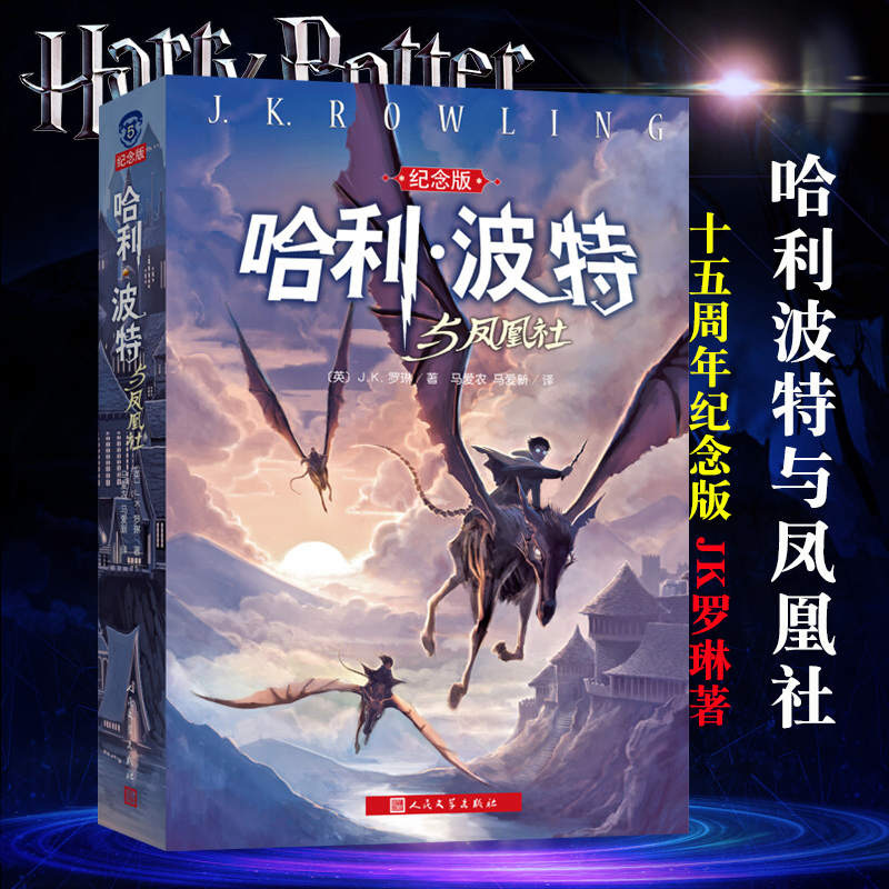 j正版
