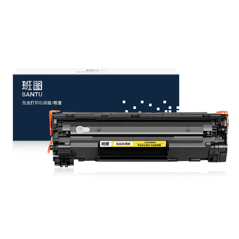 班图适用惠普m126a硒鼓m128fp m126nw m128fn m226dn m202ndw打印