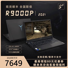 石咕咕恰饭店Lenovo/联想拯救者Y/R7000/P Y9000P/R9000P/X/K电脑