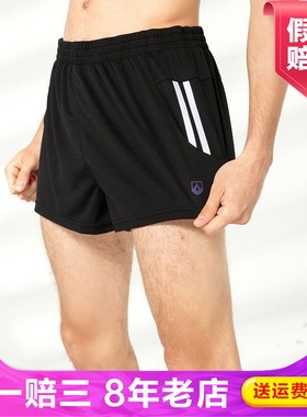 Leevy力为运动生活透气紧身弹力运动裤松紧紧身裤男短裤G77043