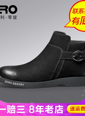 Zero零度尚品秋冬季靴/毛靴马丁靴保暖男士靴圆头男鞋靴子TR15957