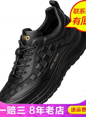 「以旧换新抵200」ZRO零度黑色男鞋25秋季新款Q弹厚底运动休闲鞋