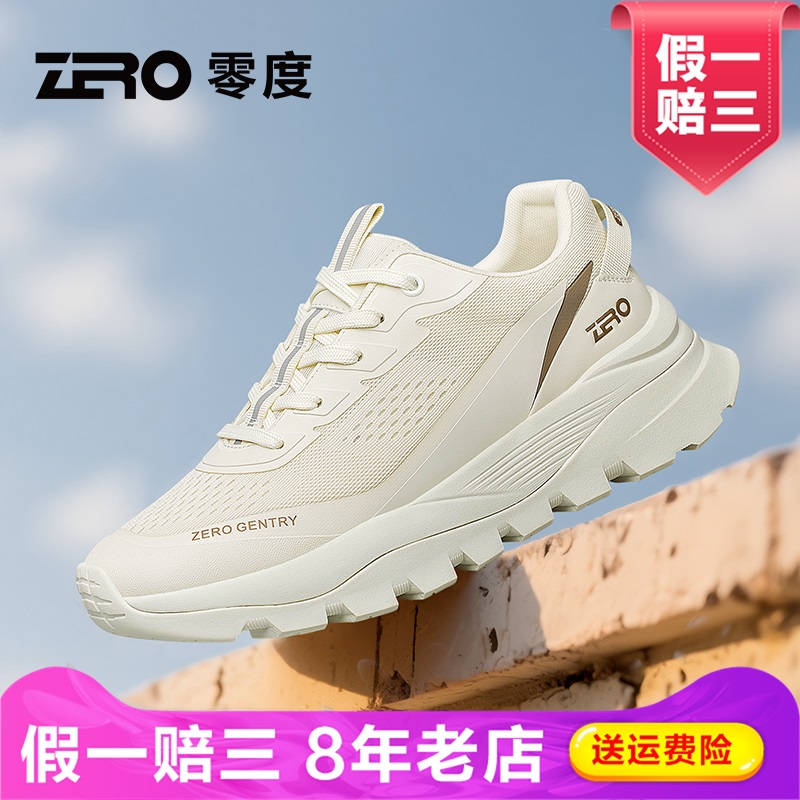 ZRO零度2025夏季新款时尚网面透气亲肤运动休闲鞋男厚底减震增高
