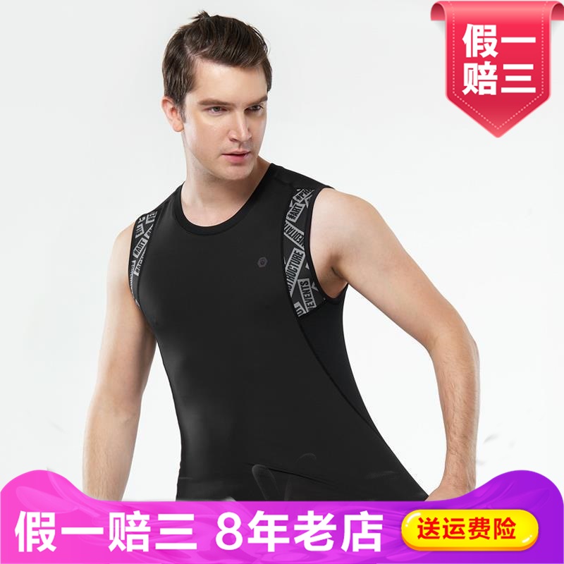 力为 运动背心男紧身 专业健身训练服上衣 马拉松跑步t恤无袖
