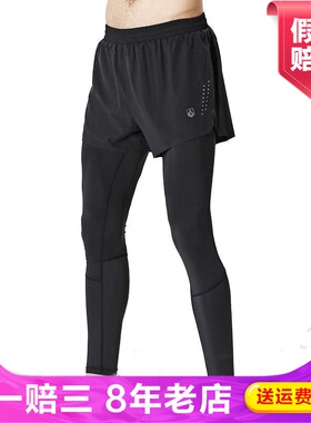 Leevy力为男子跑步男士纯松紧薄款大码加绒收口运动长裤G69024