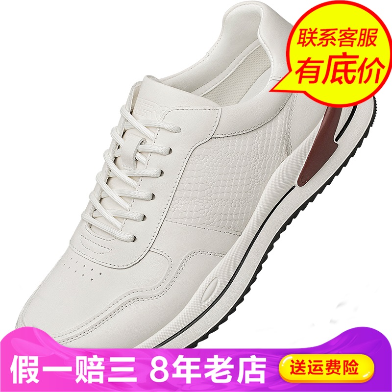 「轻量科技大底」ZRO零度男鞋简约小白鞋2025秋季新款运动休闲鞋