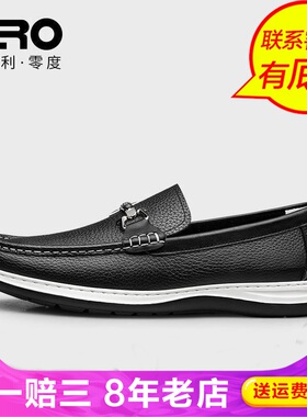 Zero零度尚品春秋季男休闲皮鞋TR13076