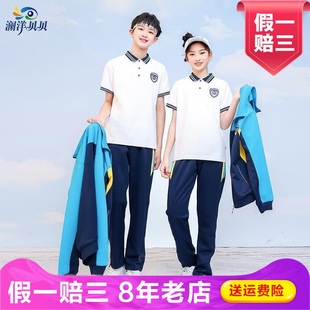 校服BY959 深圳混纺中学生男女通用套装 澜洋贝贝春季 运动拉链衫
