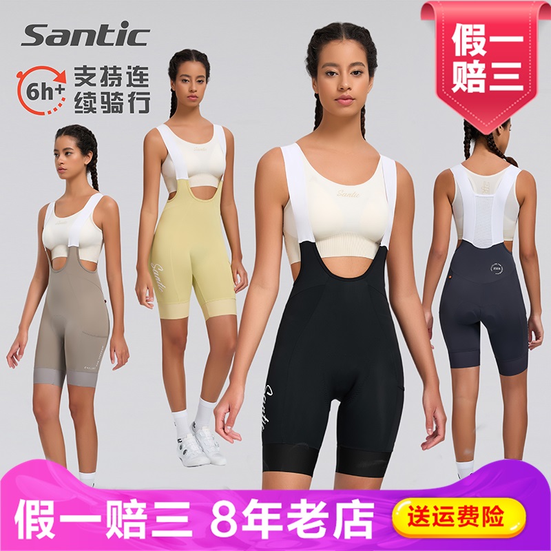 森地客春夏背带骑行裤公路自行车意大利双箭头坐垫背带短裤女杜沙