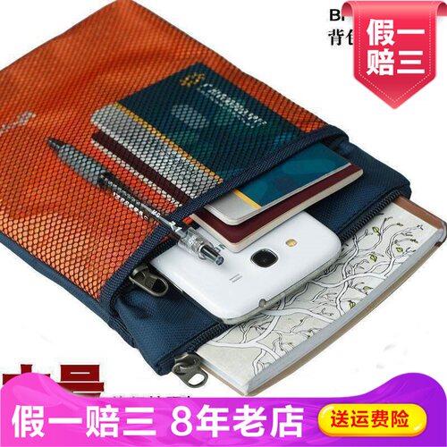 bpvision火杰旅游收纳袋整理衣物防水衣服腰包出差杂物袋HJ13083