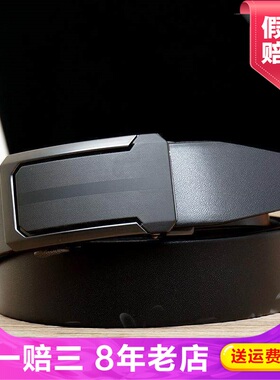 新开元保罗皮带韩版男士光身针扣裤腰带单圈帆布扣头白色腰带jm03