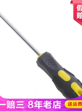 Exploit开拓螺丝刀起子螺丝批改锥维修磁性五金工具其他040011