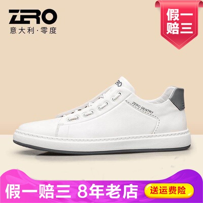 Zero零度尚品春秋季男休闲TS11226