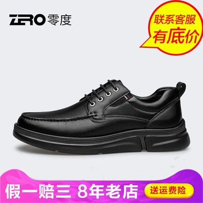 ZRO零度男鞋轻质系带休闲皮鞋男士真皮2023冬季新款软底软面黑鞋