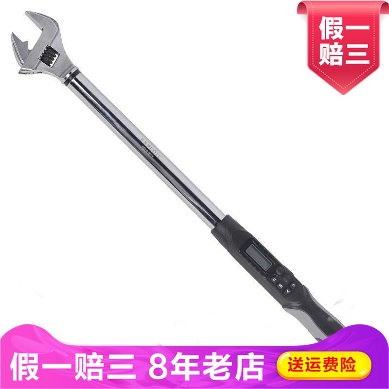 Exploit开拓扳手力矩扭矩公斤进口预置套筒扭力扳手WEA12-200CN