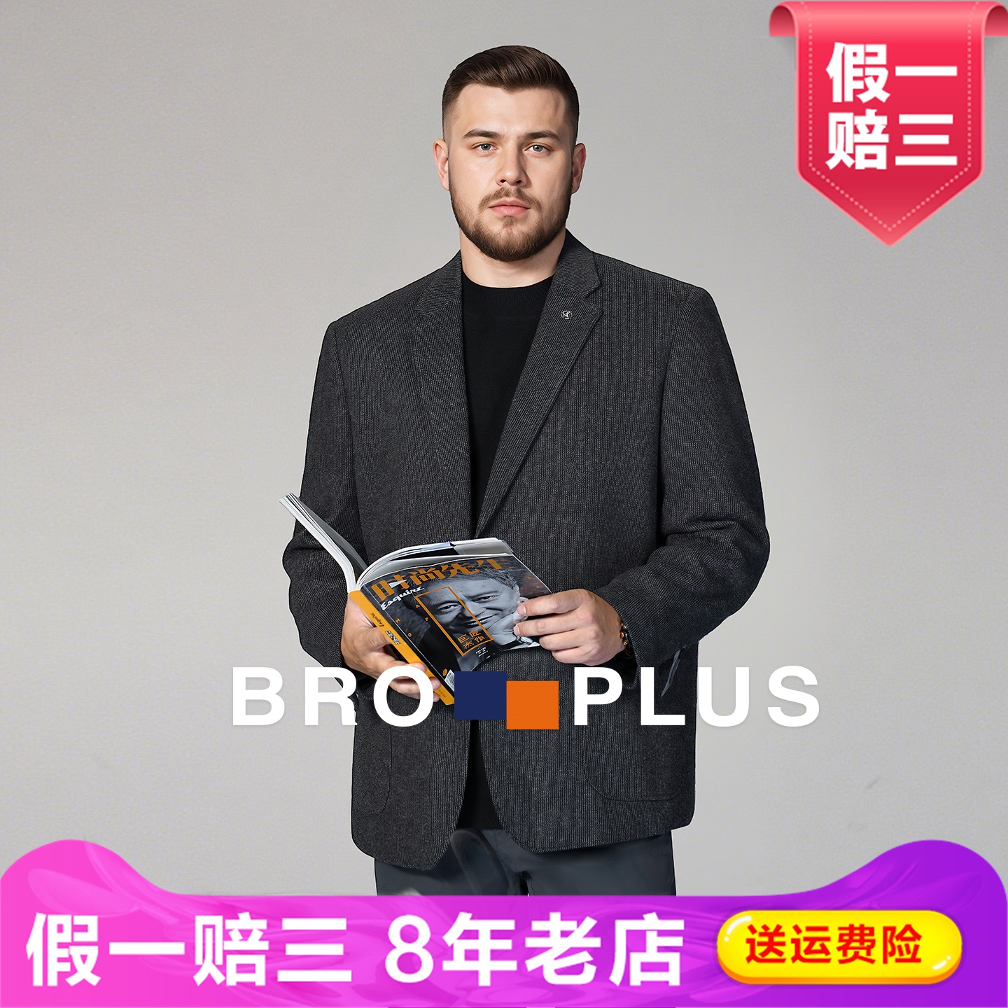 胖哥哥羊毛羽绒西服男加肥加大2025新款冬装肥佬商务休闲西装外套