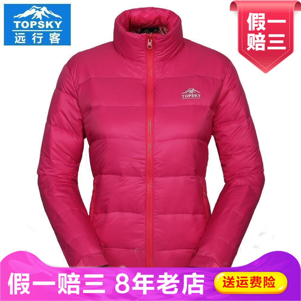 Topsky远行客防水羽绒服常规加拿大白鸭绒加厚露营女羽绒衣T10202