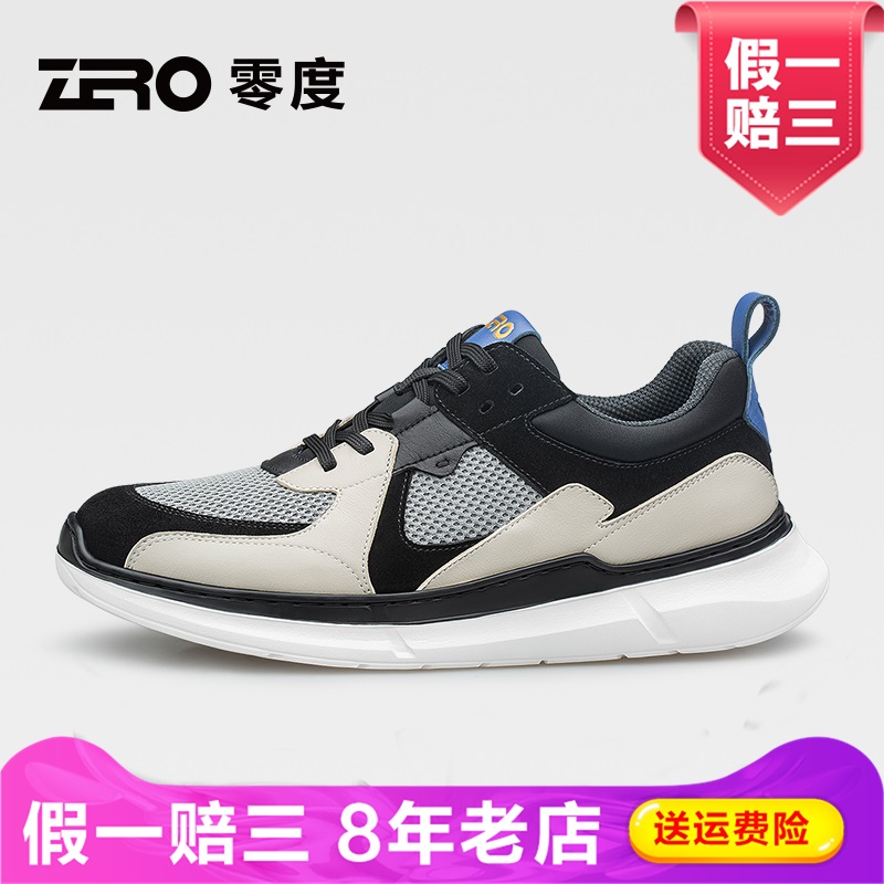 ZRO零度潮流拼色运动休闲鞋2025秋季新款时尚轻便网面透气男鞋