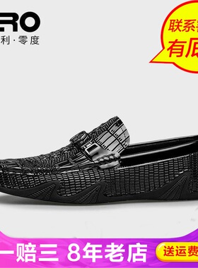 Zero零度男鞋豆豆鞋2023夏季新款男士真皮鳄鱼条纹潮流一脚蹬皮鞋