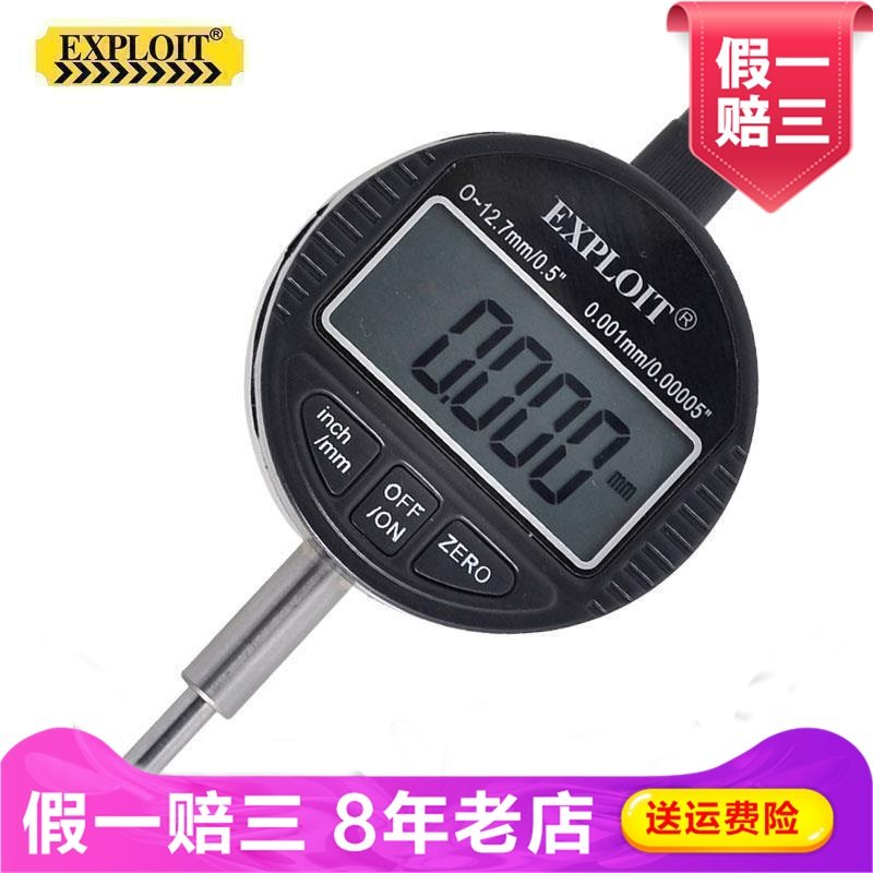 Exploit开拓戒指测量尺寸测量工具标准电梯其它测量工具222580