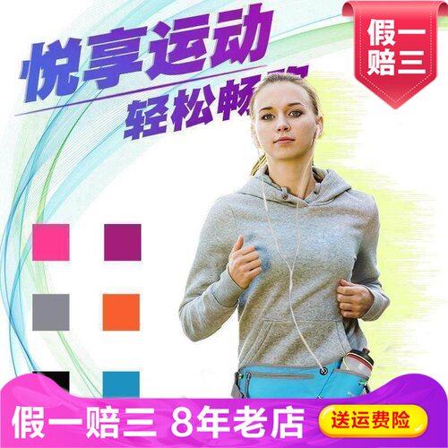 bpvision火杰健身男女通用贴身防盗多功能隐形骑行防水腰包HJ6239