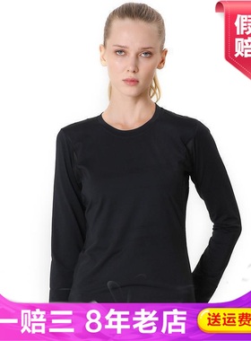 Leevy力为女子跑步背心长袖吸湿排汗打底上衣修身纯运动L61024