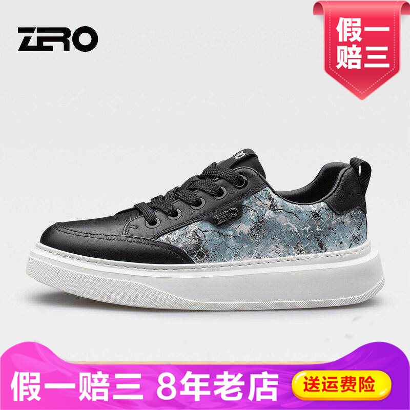 ZRO零度男鞋官方旗舰店板鞋男2026春季新款真皮时尚花皮图案潮流