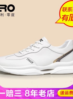 Zero零度尚品春秋季男时尚TY11561