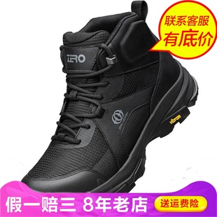 【vibram大底】ZRO零度男鞋2025冬季新款高帮防水户外徒步登山鞋