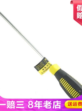 Exploit开拓螺丝刀套装起子机工维修螺丝批螺丝批组套040647