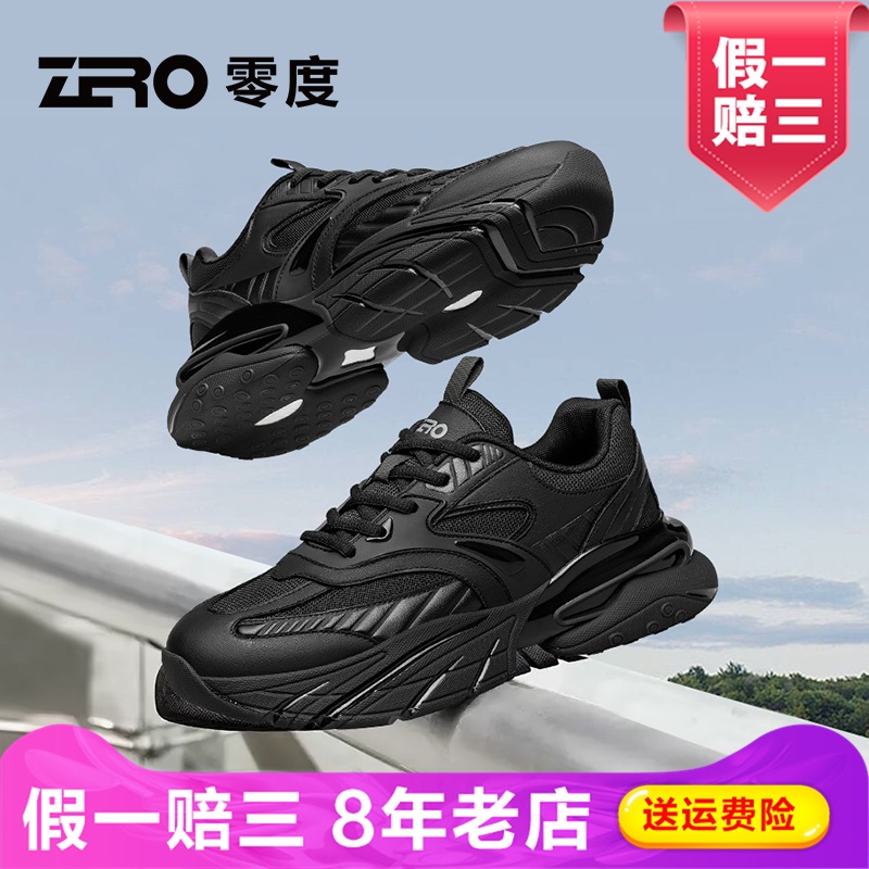 ZRO零度男鞋2025夏季新款厚底增高减震休闲鞋黑色轻便舒适老爹鞋