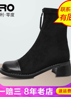 Zero零度尚品冬季甜美马丁靴短靴中跟女鞋中筒车缝线靴子TWM05719