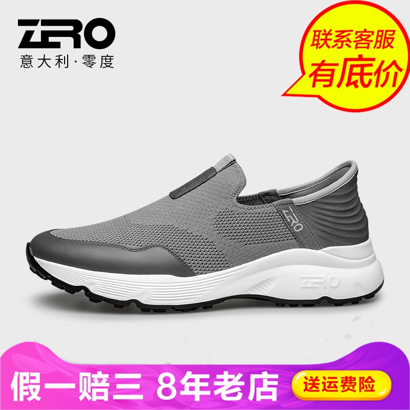 Zero零度男鞋运动休闲鞋男款2023春季新款拼接网布透气轻质套脚鞋