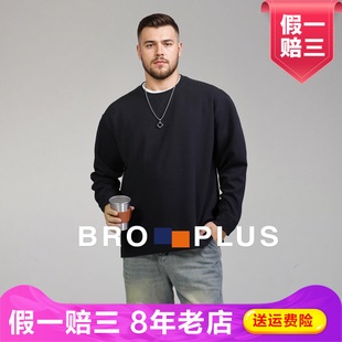 胖哥哥男生卫衣2025春秋必备叠搭款 加肥加大宽松新潮流高级感上衣