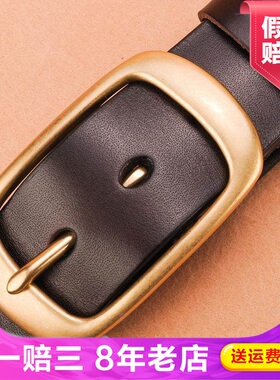 新开元保罗百搭皮带针扣韩版老年男士光身光面单圈腰带BL94026