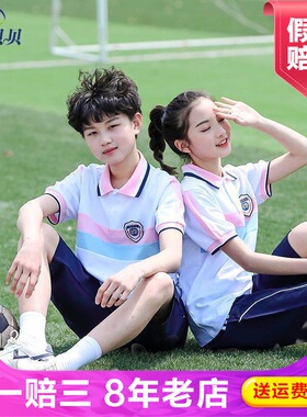 澜洋贝贝夏季运动套头深圳布中学生男女通用套装校服BT37K49