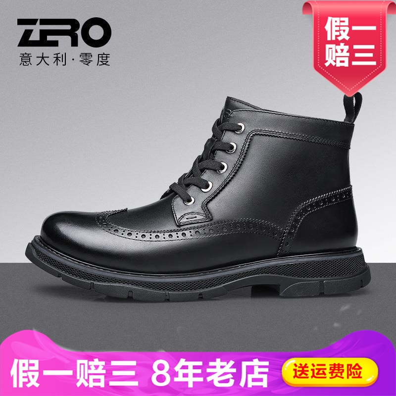 Zero零度尚品冬季男马丁靴TXR51165