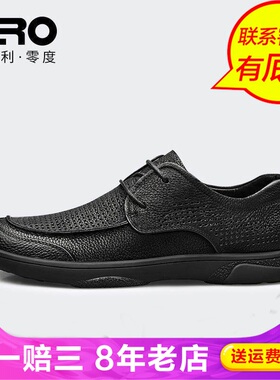 Zero零度夏季镂空皮鞋男真皮2023新款男士磨砂防滑黑色透气休闲鞋