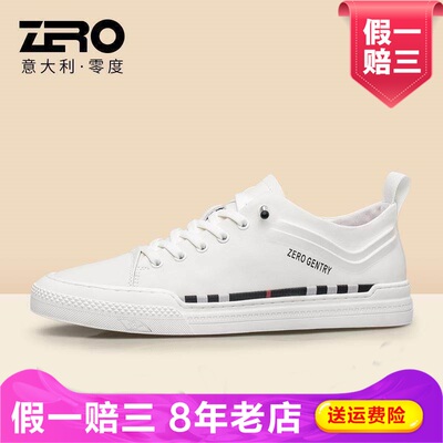 Zero零度尚品春秋季男休闲TS11213