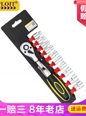 Exploit开拓套筒修表手表套装维修工具套装组合组合套装220620