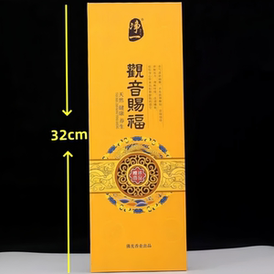 净一32cm观音赐福线香无添加檀香