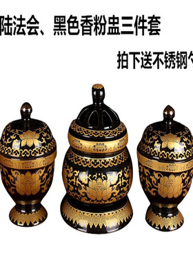 包邮佛堂布置寺庙法会戒定真香檀香炉套装陶瓷香粉盅黑色居家可用