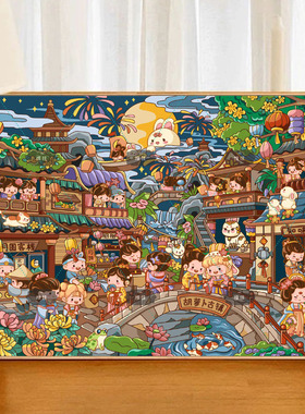 柒彩 diy数字油画中秋古镇滑板室游戏厅丙烯手工填色客厅装饰画