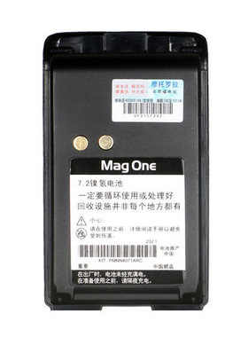 摩托罗拉A8 MAGONE A8 A6电池对讲机电池 PMNN4071ARC票