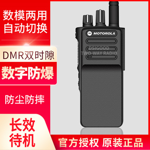 适配GP328D+数字XIR P6600i对讲机c1200 GP338D+化工厂P3688