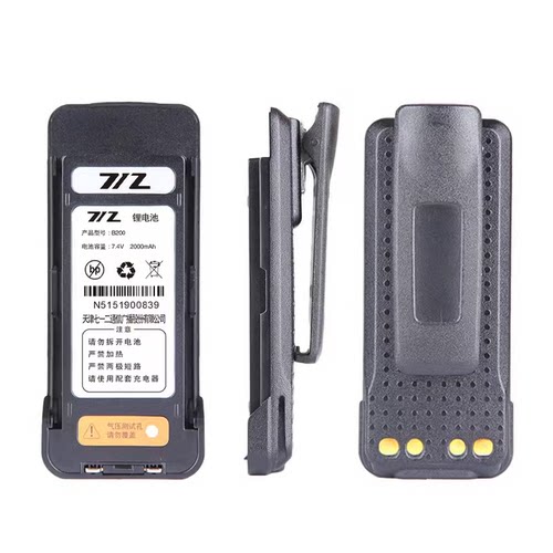 天津712对讲机电池B200电板TCB-C-236A对讲机电池2000mAh