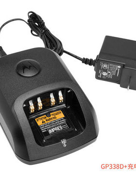 摩托罗拉GP328D+充电器对讲机 适用于GP338D+ WPLN4226