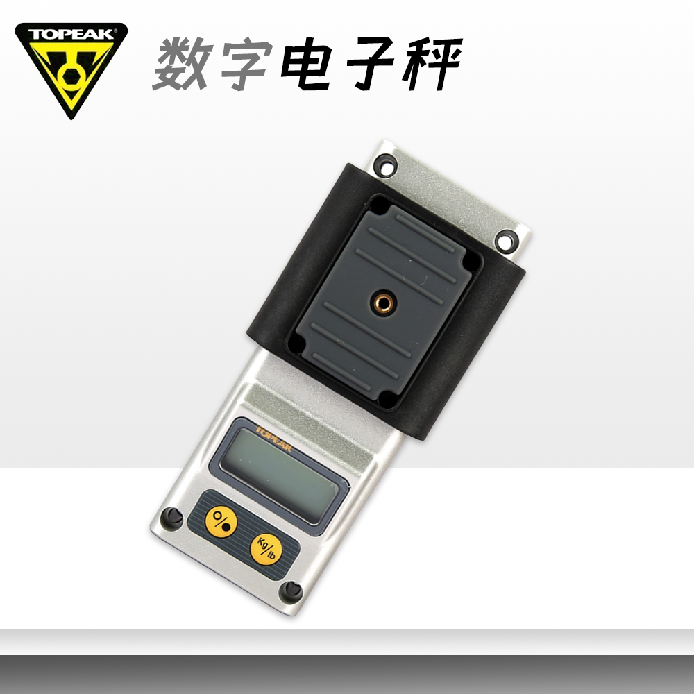 极点TOPEAK 自行车高精度称重计数显维修工作台电子秤TWSC01